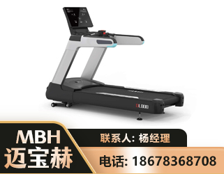上海智能跑步机
