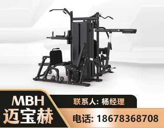 上海四人站训练器