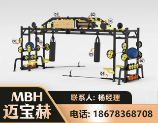 上海多功能健身器材