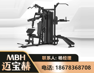 上海三人站训练器